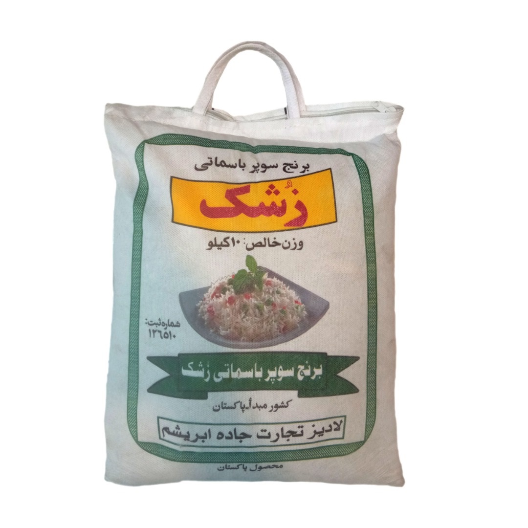 برنج پاکستانی سوپرباسماتی زشک - 10 کیلوگرم