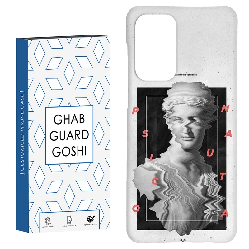 کاور قاب گارد گوشی طرح مجسمه کد Dimo-740 مناسب برای گوشی موبایل سامسونگ Galaxy A52 / a52s