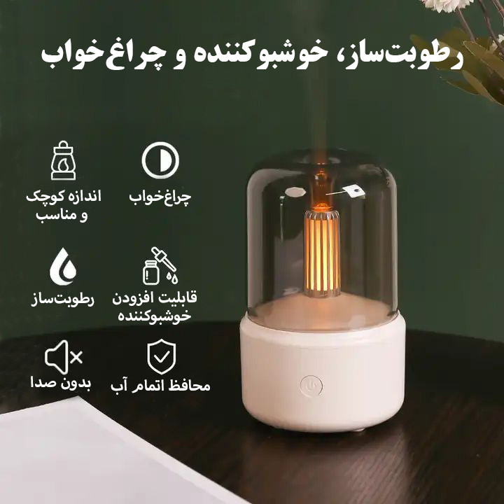 دستگاه بخور و رطوبت ساز سرد مدل DQ702