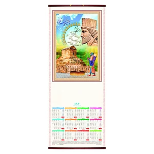 تقویم دیواری سال 1402 مدل حصیری کد 5009 بسته 100 عددی