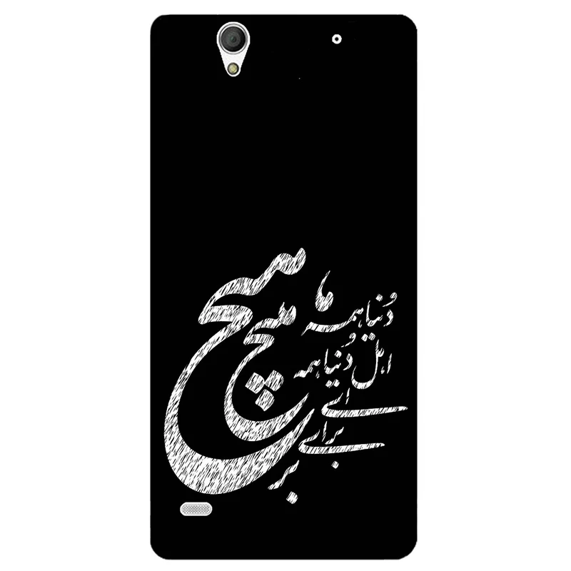 کاور مگافون طرح تایپوگرافی مدل 2390 مناسب برای گوشی موبایل سونی Xperia C4