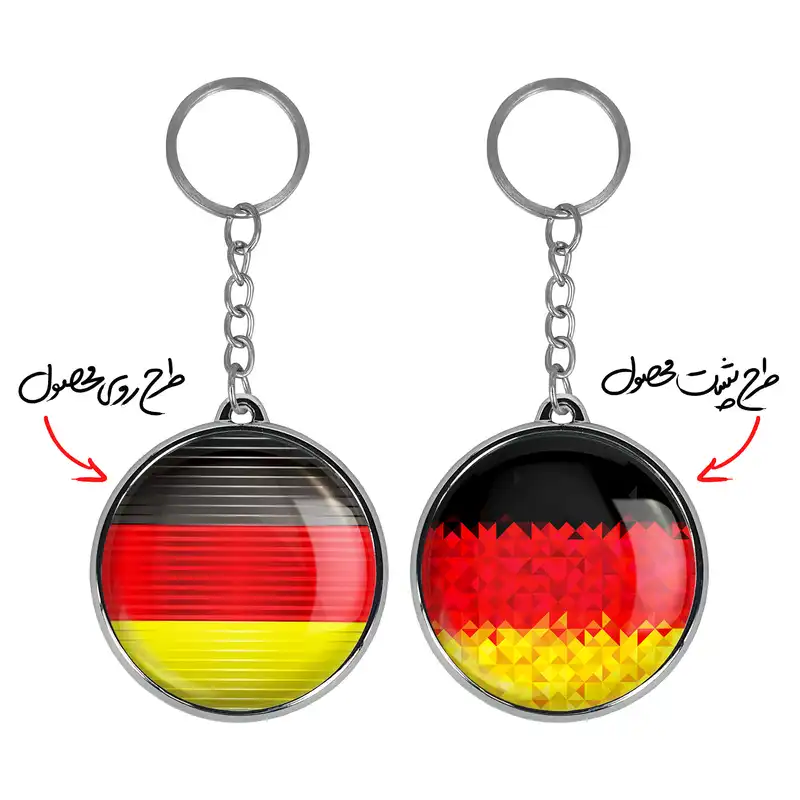 جاکلیدی خندالو طرح پرچم المان مدل دوطرفه کد 2065620653