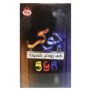 بازی فکری مدل جوکر کینگ