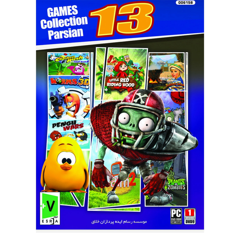 بازی game collection persion 13 مخصوص pc