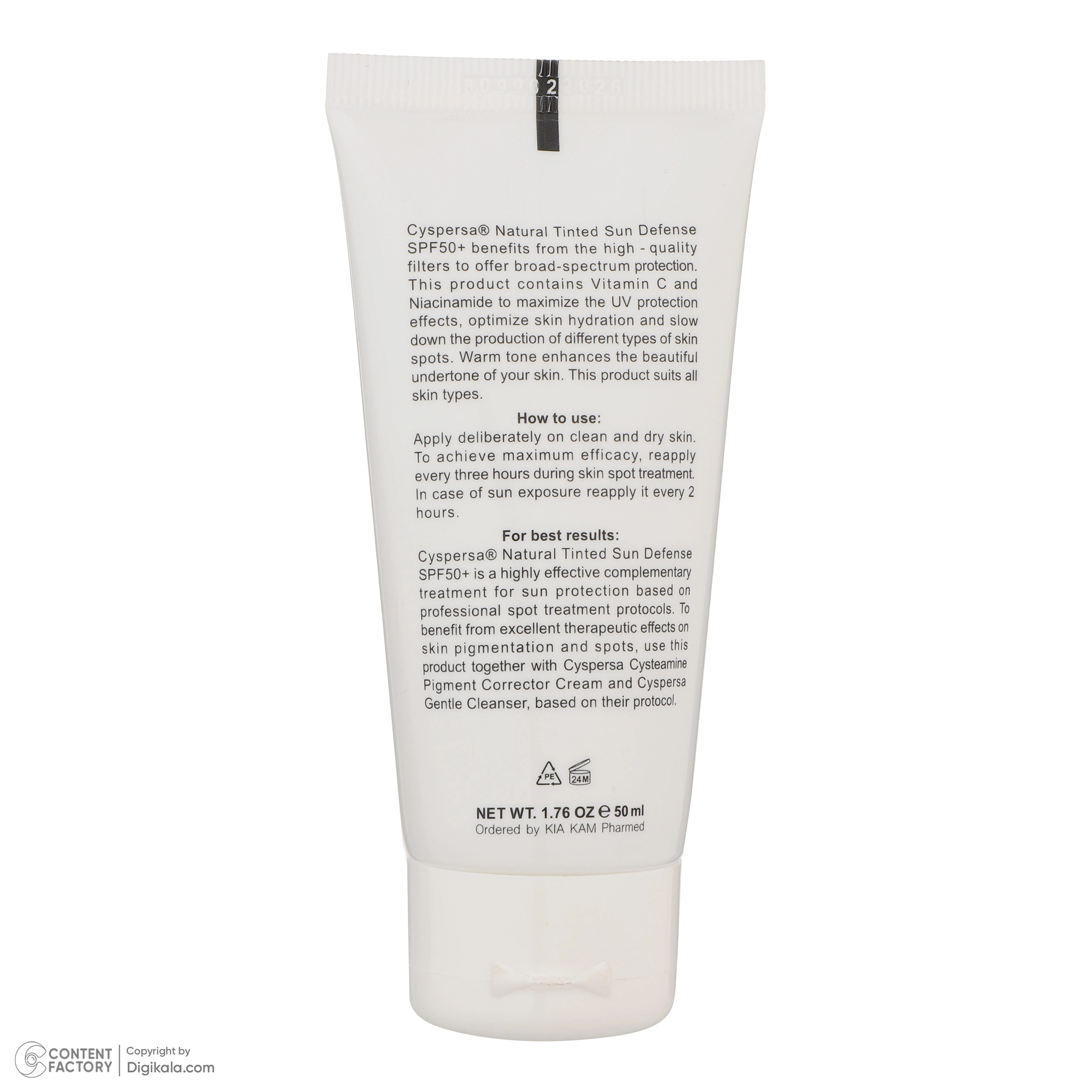 کرم ضد آفتاب رنگی سیسپرسا SPF50 مدل Power Bright NT ‌محافظ UVA ،UVB، روشن‌کننده، مناسب انواع پوست حجم 50 میلی‌لیتر