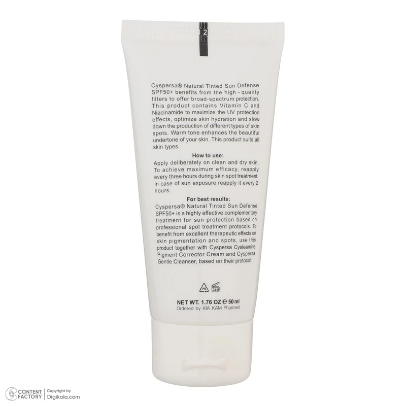 عکس شماره 8 : کرم ضدآفتاب رنگی سیسپرسا spf50 مدل power bright nt-مناسب انواع پوست، حجم 50 میلی-لیتر