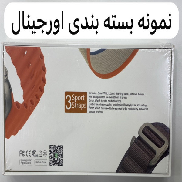 ساعت هوشمند زدپلاس مدل ZP9 ULTRA 2