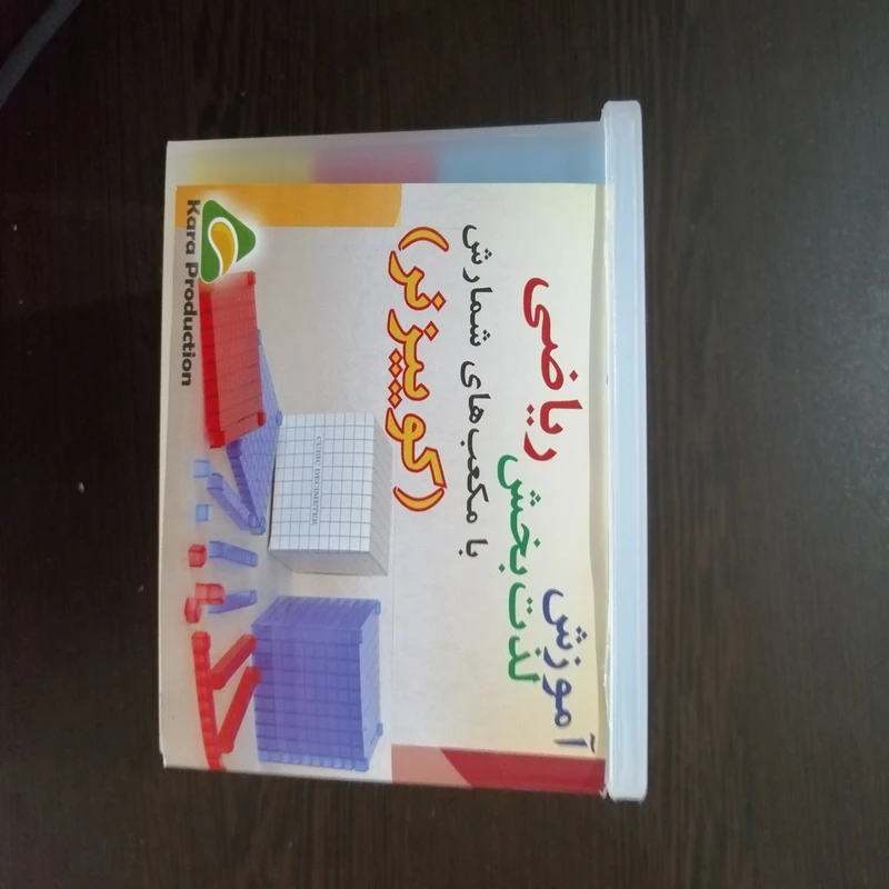 عکس شماره 3