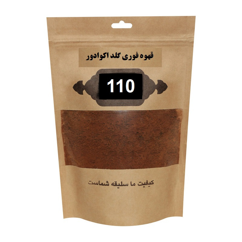 قهوه فوری گلد اکوادور 110 - 1000 گرم