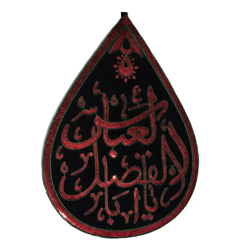 پرچم مدل مخمل اشکی پولک دوزی کد Ps 1005