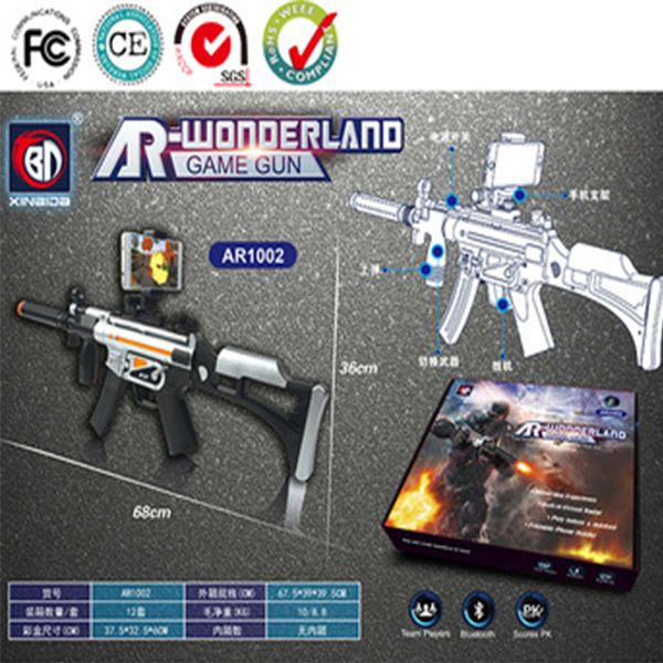 تفنگ بازی مدل AR1002 -  - 3