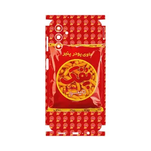 MAHOOT Puffy Nostalgia-FullSkin Cover Sticker for Samsung Galaxy A04s