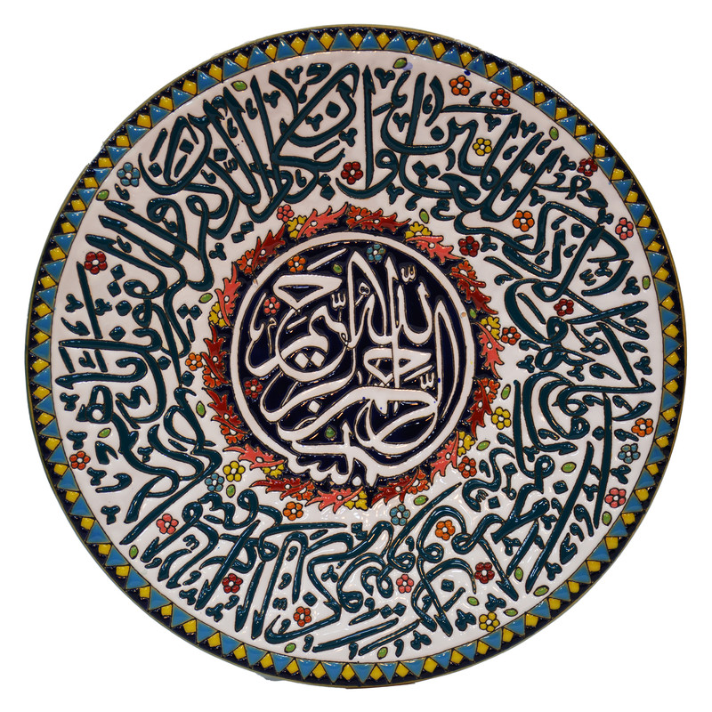 بشقاب میناکاری مدل وان یکاد کد 1