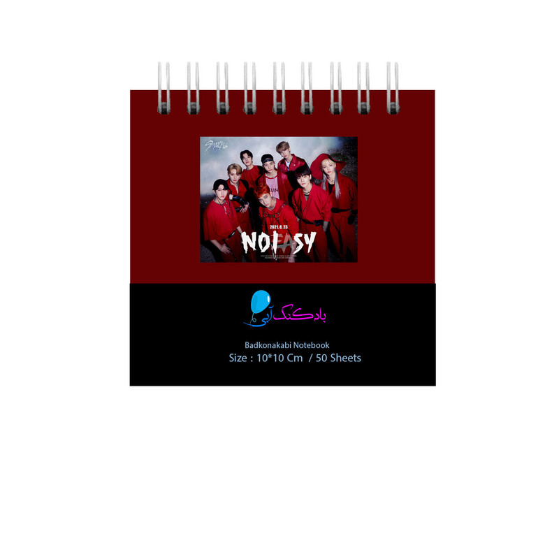 دفتر یادداشت بادکنک آبی طرح استری کیدز مدل NoEasy به همراه فتوکارت مجموعه 10 عددی