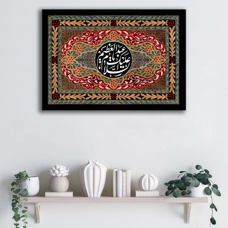 تابلو شاسی آتریسا طرح شهادت حضرت عبدالعظیم حسنی (ع) مدل ATMSHA006