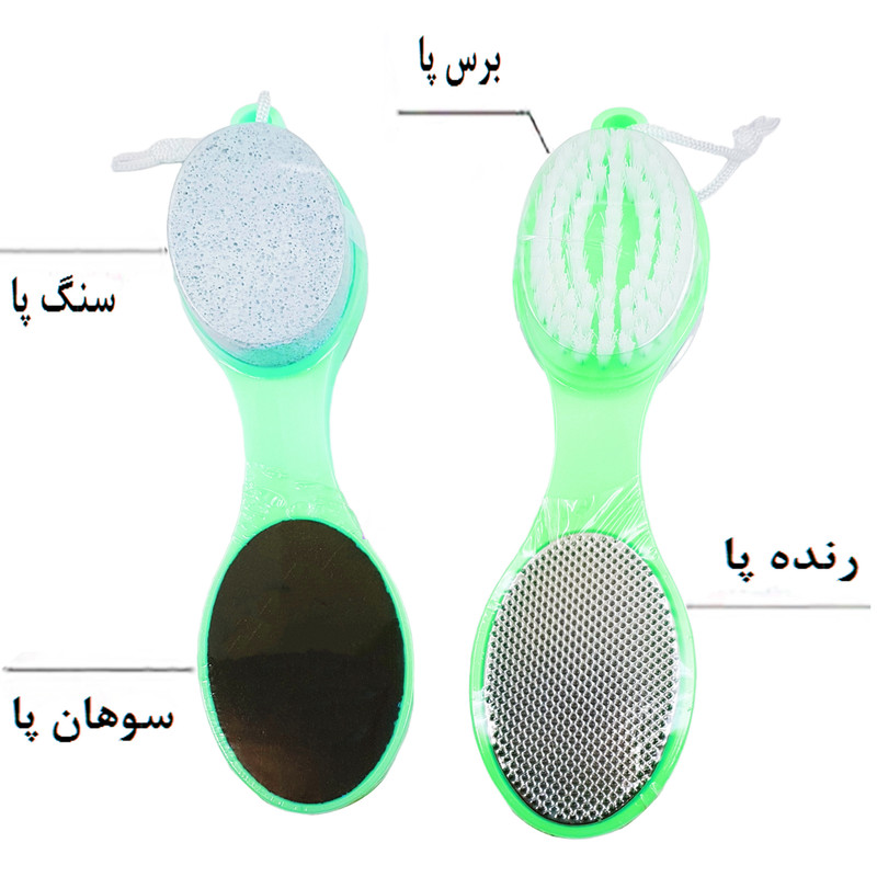 سوهان پا لمون مدل RF4