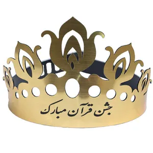 کلاه طرح جشن قران مدل c253