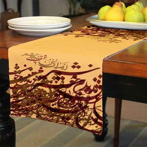 رانر مدل نستعلیق R120-35-120