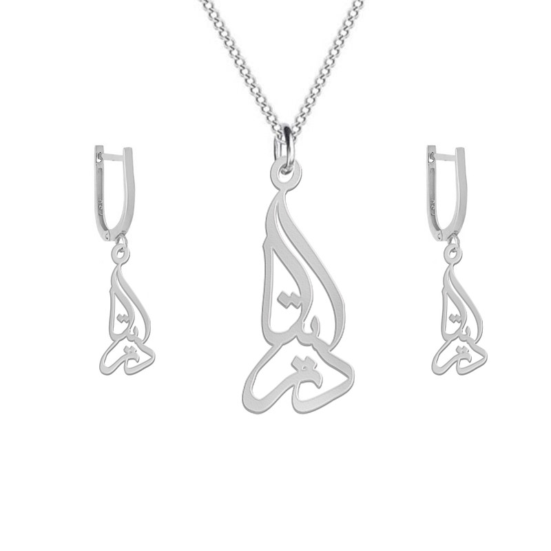 نیم ست نقره زنانه لیردا مدل اسم دوریتا nms sss 94