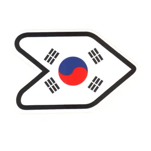برچسب بدنه خودرو کد korea