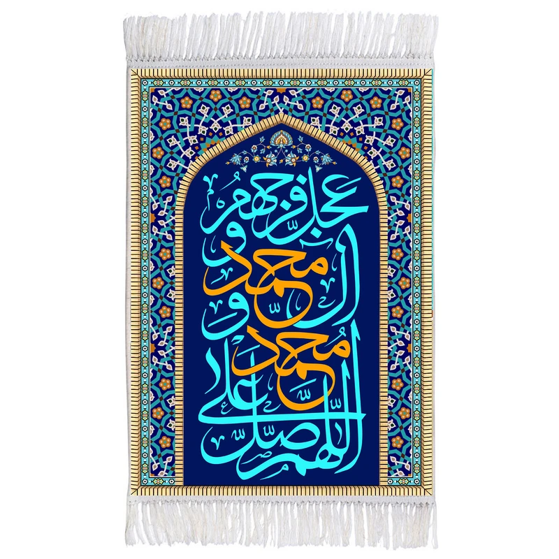 فرش ماشینی دیوارکوب اطلس آبی مدل صلوات کد T4128