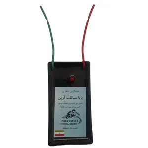 جایگزین باطری پایا سیکلت آرین مدل big case