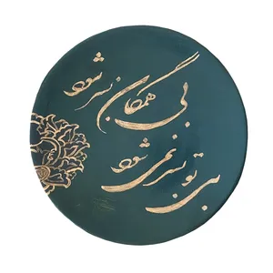 بشقاب دیوارکوب سفالی مدل خط نوشته کد 140280