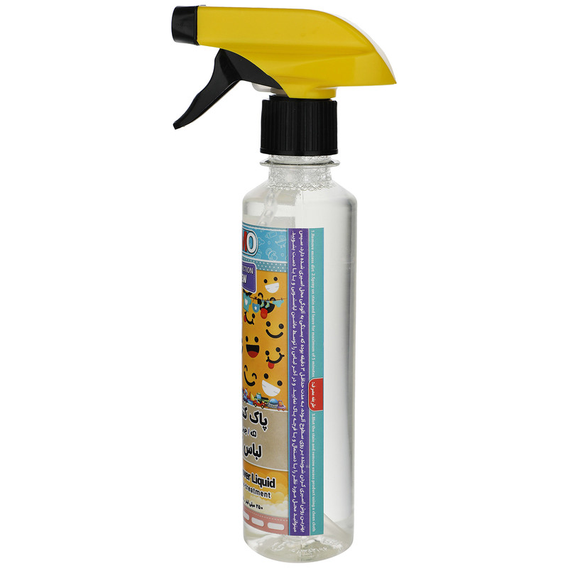 مایع پاک کننده لباس کودک بمو مدل G2 حجم 250 میلی لیتر بسته 2 عددی