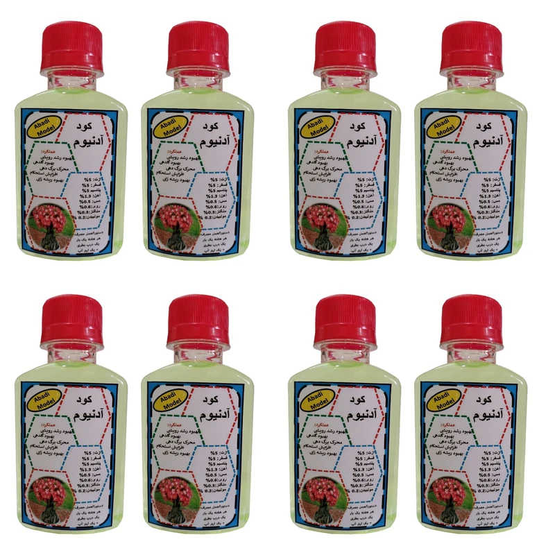 کود کامل مایع مخصوص آدنیوم مدل A33  حجم 120 میلی لیتر بسته 8 عددی