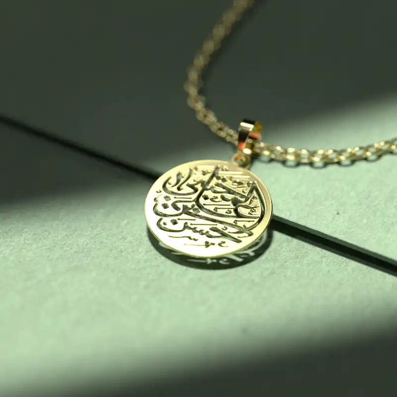 گردنبند طلا 18 عیار زنانه مدوپد مدل طرح حسن بن علی المجتبی کد O1016