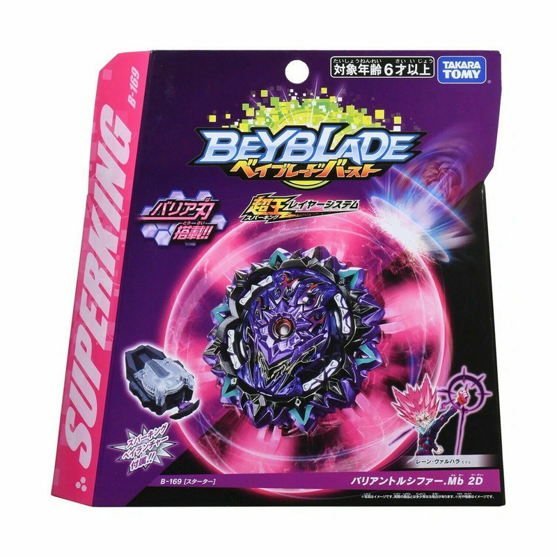 فرفره مدل انفجاری کد B-169