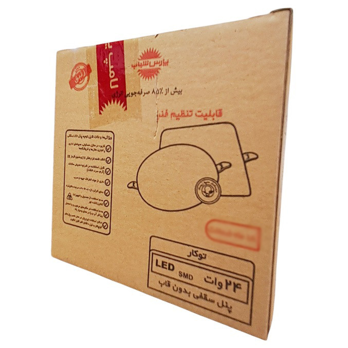 پنل  ال ای دی 24 وات پارس شهاب مدل فول لایت زنبق کد Ka024