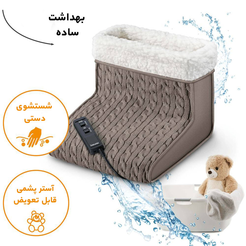 ماساژور پا بیورر مدل FWM 45 ماساژور پا بیورر مدل FWM 45