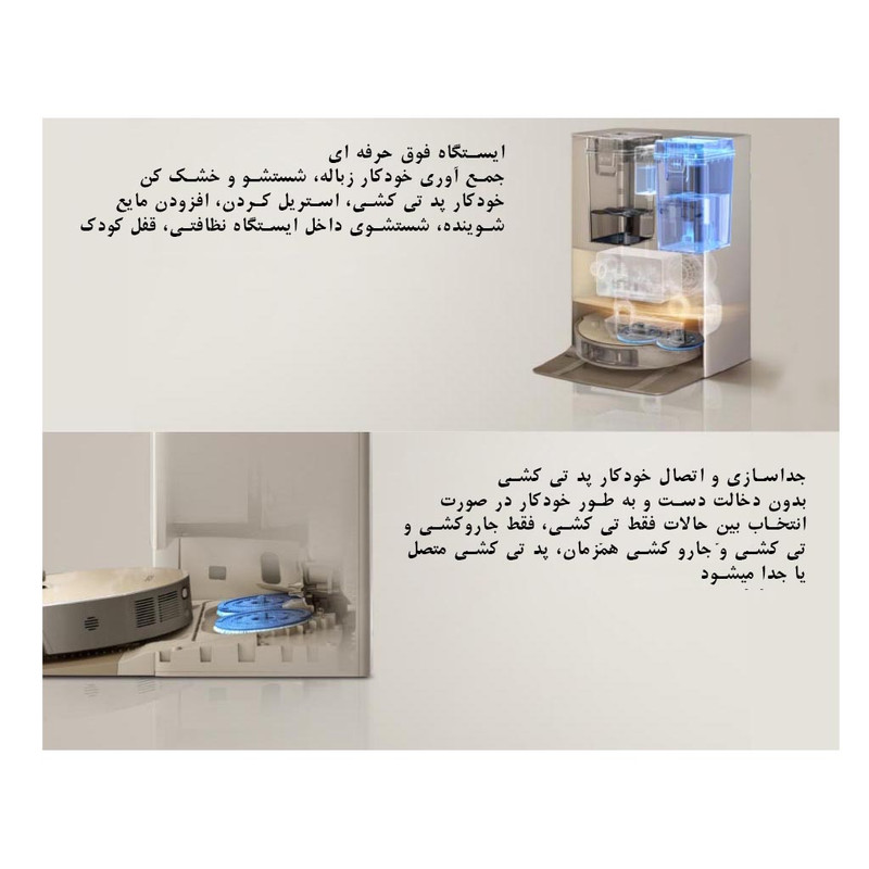 جاروبرقی دریم مدل X10 Ultra