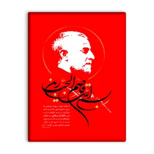 کاشی اطلس آبی  طرح بسم الله قاصم الجبارین  مدل T5362