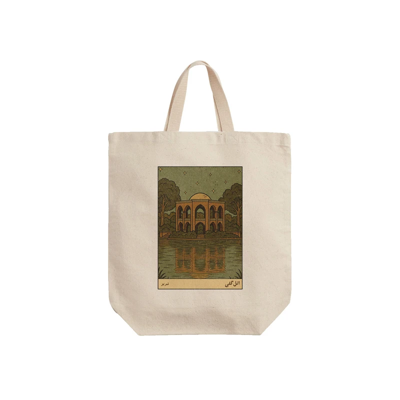 ساک خرید ترمه طراحان ایده مدل کارت ائل گلی تبریز کد map1500  - S