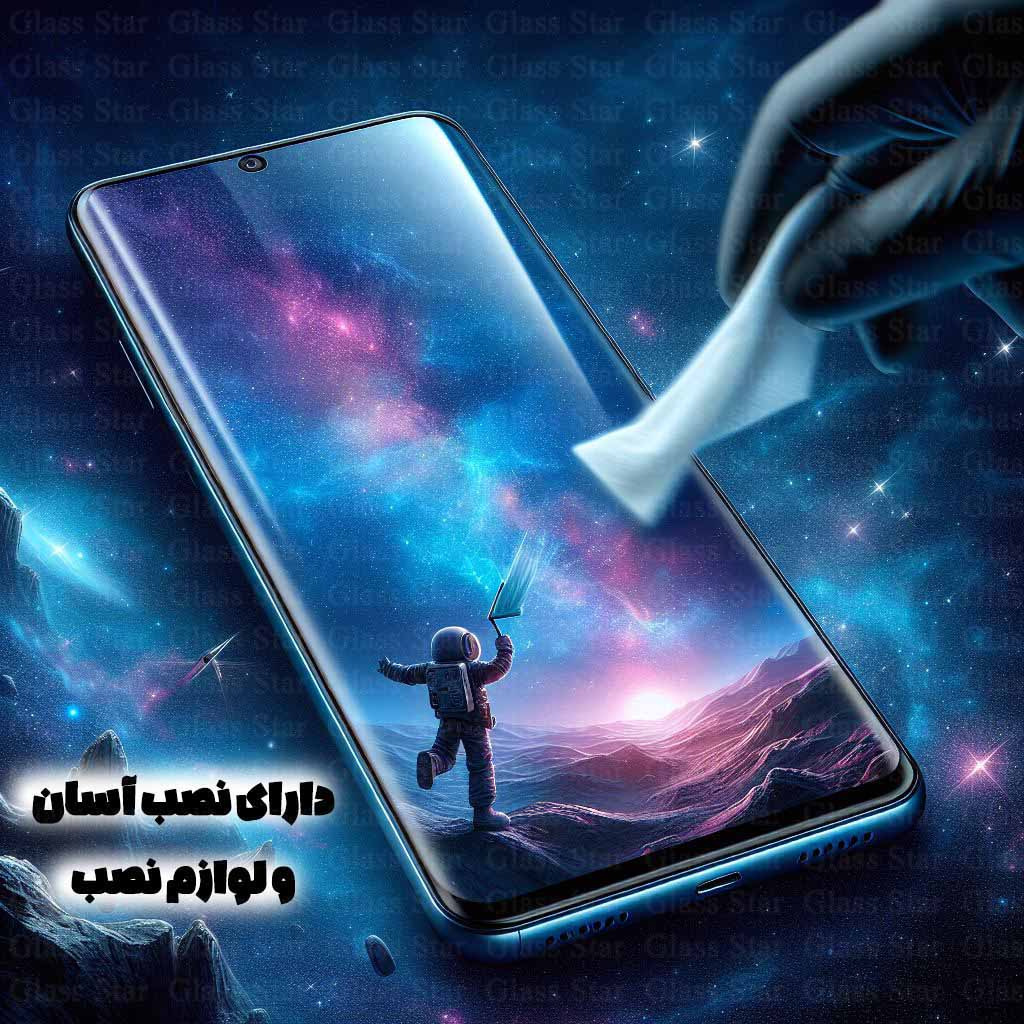 محافظ صفحه نمایش گلس استار مدل EDGNWGS مناسب برای گوشی موبایل سامسونگ Galaxy Note 8 / Galaxy Note 9