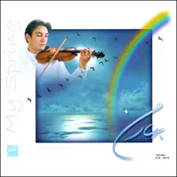 آلبوم موسیقی بهار من اثر جمعی از نوازندگان نشر طنین صوت