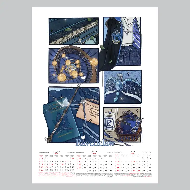 تقویم دیواری سال 1403 خندالو مدل هری پاتر Harry Potter کد A6