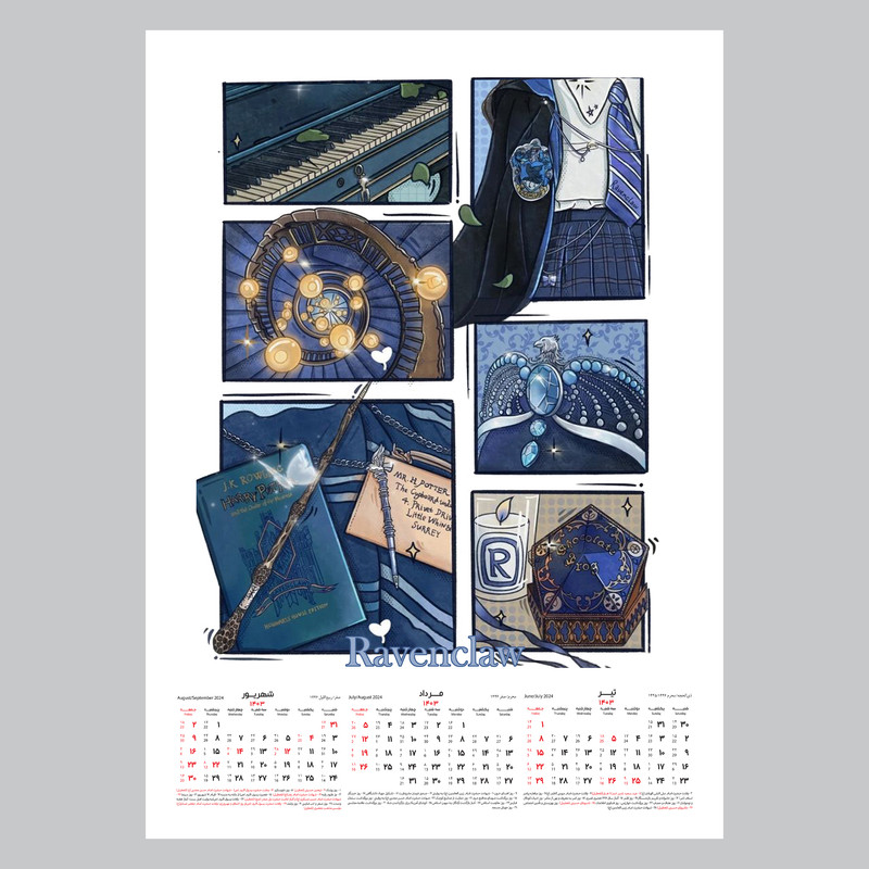تقویم دیواری سال 1403 خندالو مدل هری پاتر Harry Potter کد A6