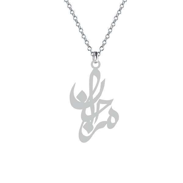 گردنبند نقره زنانه کرابو مدل مرجان Kn1-638