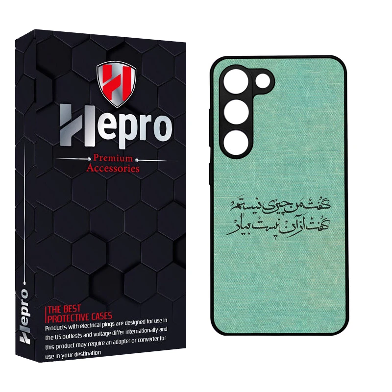 کاور هپرو طرح فانتزی مدل TPU مناسب برای گوشی موبایل سامسونگ Galaxy S23