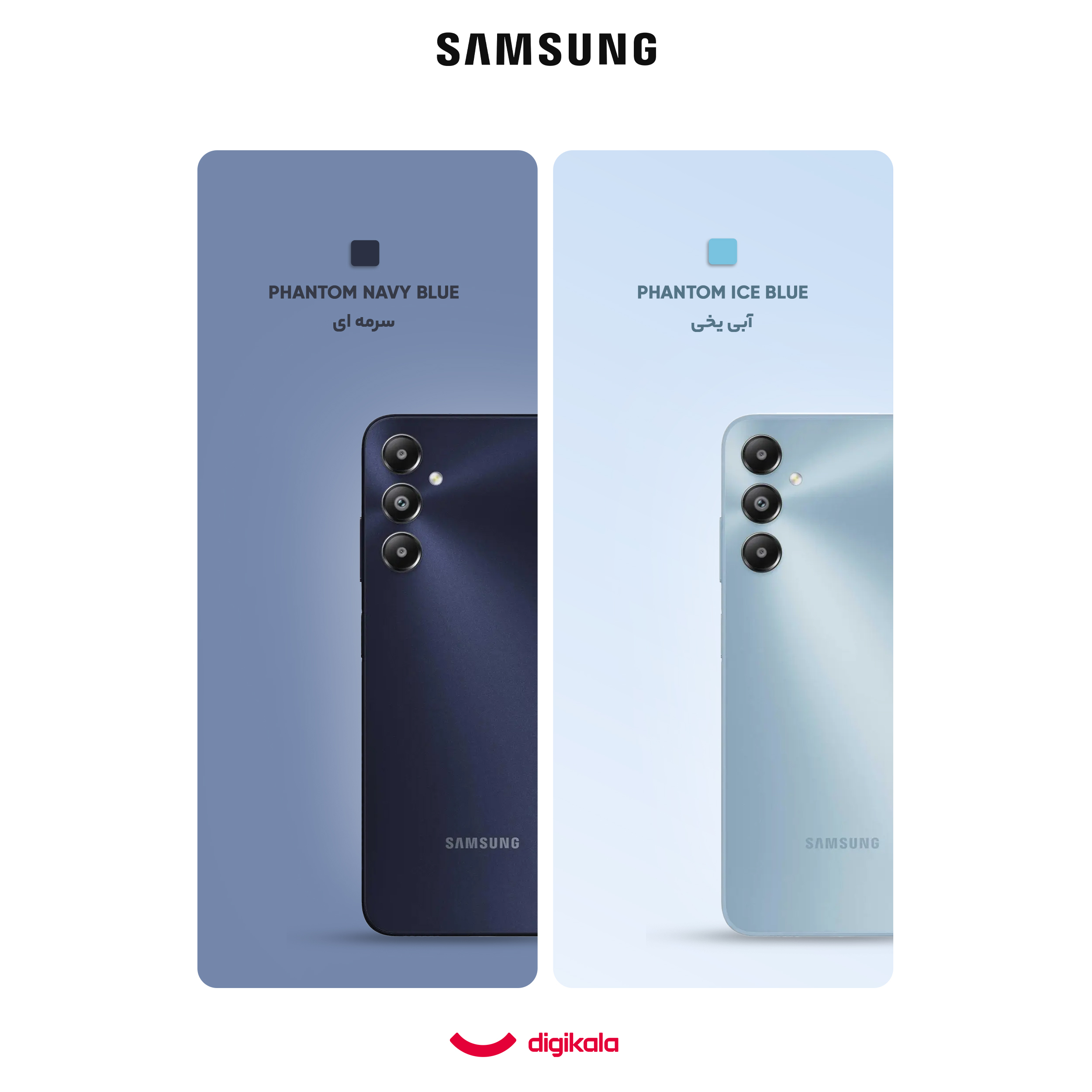 گوشی موبایل سامسونگ مدل Galaxy M14 4G دو سیم کارت ظرفیت 64 گیگابایت و رم 4 گیگابایت - اکتیو