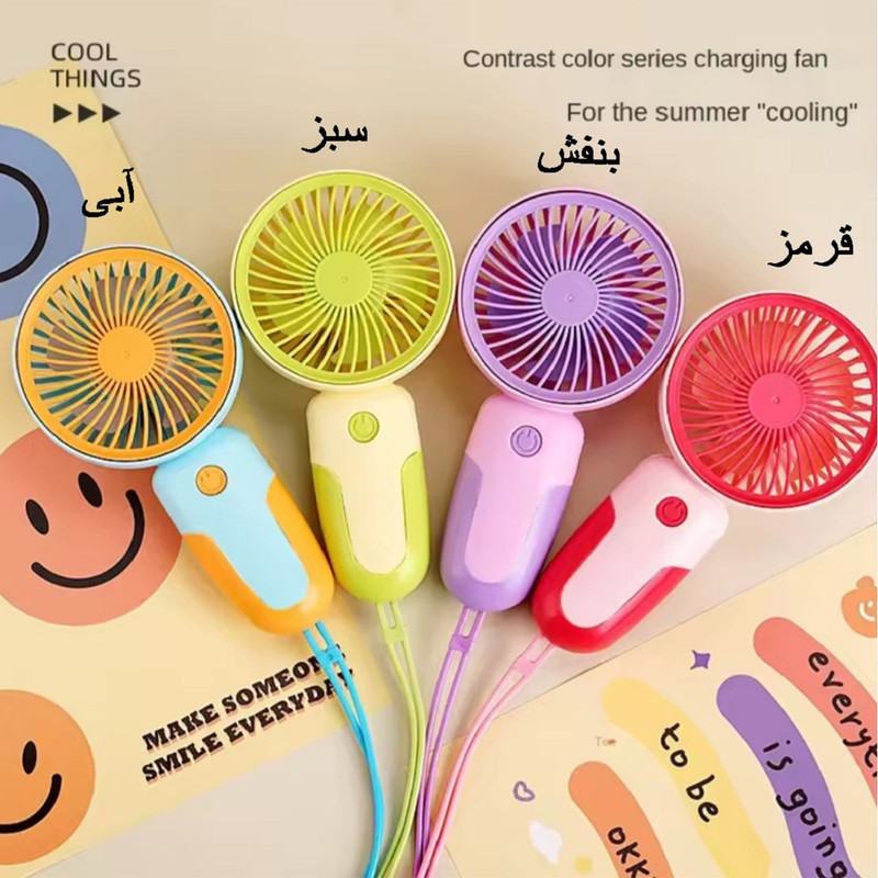 پنکه شارژی مدل MJ121