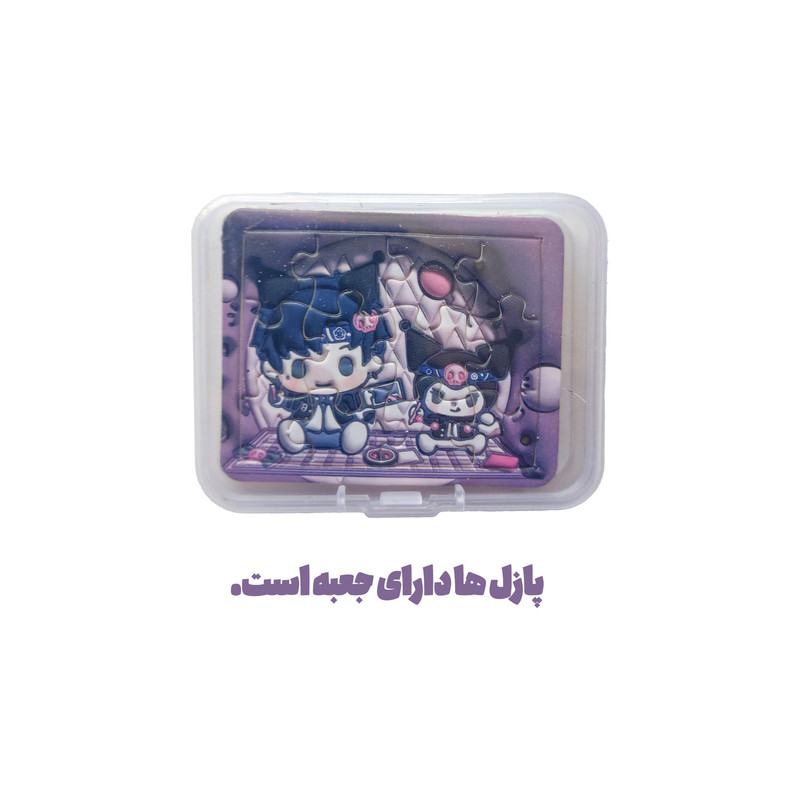 پازل 12 تکه مدل فانتزی طرح کودکانه به همراه پاک کن بسته 6 عددی