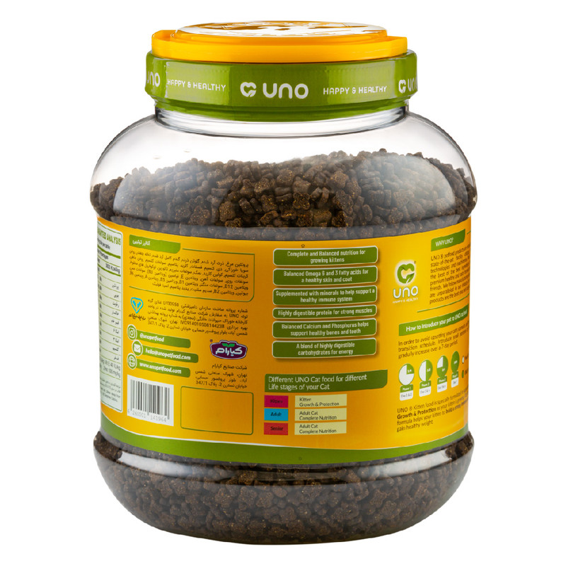غذای خشک گربه اونو مدل توله وزن 2 کیلوگرم