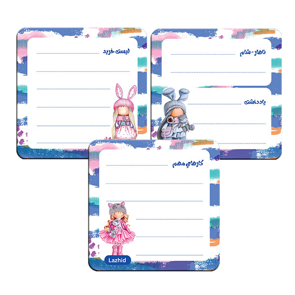 تخته وایت برد لاژید مدل برنامه ریزی سایز 9X9 سانتی متر مجموعه 3 عددی