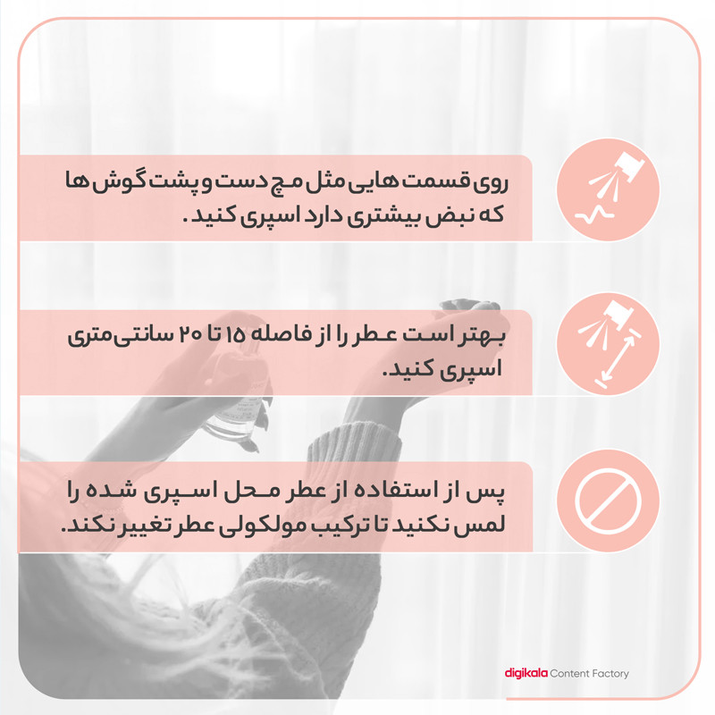 ادوپرفیوم زنانه هارلینگن مدل ویکتوریا سکرت بامب شل با رایحه خنک حجم 50 میلی‌لیتر