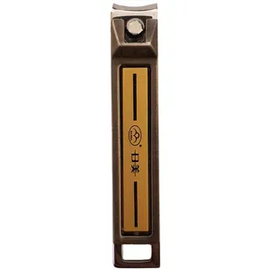 ناخن گیر رمی مدل w3000
