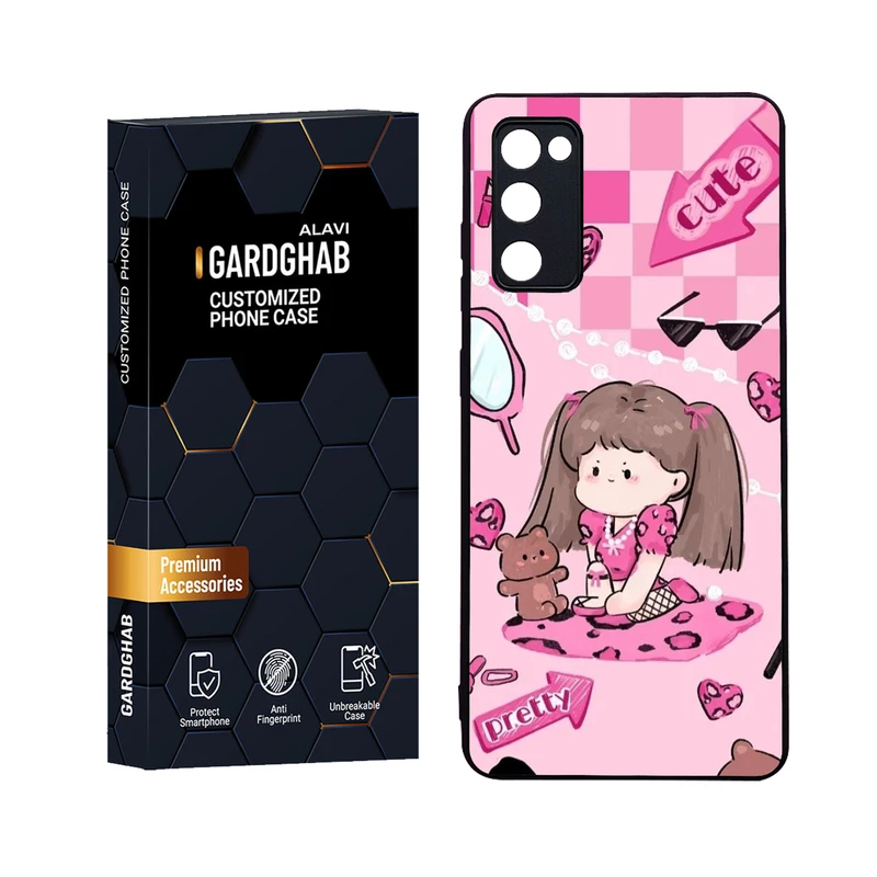 کاور گارد قاب علوی مدل Glass مناسب برای گوشی موبایل سامسونگ Galaxy S20 FE